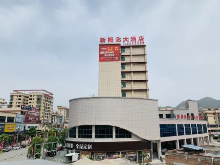 New concept e-sports business hotel Отели в г. Пинтан