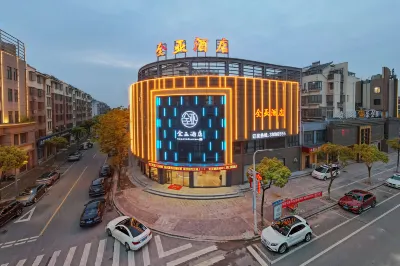 Huzhou Quanya Hotel (Nanxun Shuanglin Phoenix Culture Square) Hotel in zona Shuanglin Station