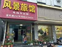 Huzhou Scenic Hotel