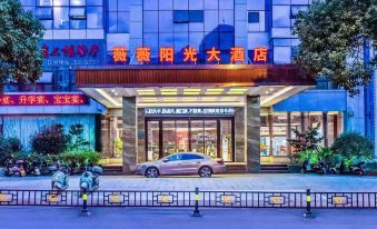 Suitetrails - Yichun Weiwei Sunshine Hotel
