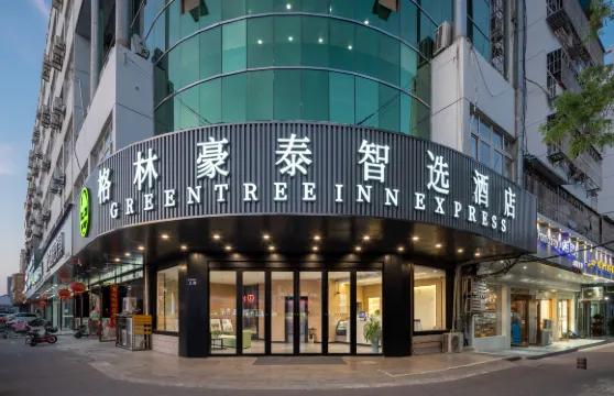 格林豪泰（淮安楚州大道周恩來故居紀念館店）