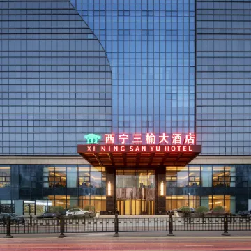 Xining Sanyu Hotel