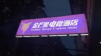 Golden Mango E-sports Hotel Lishui - Esports