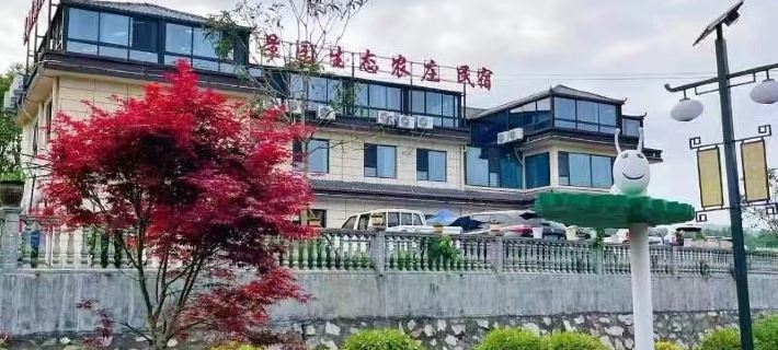 Shiquan Jingyuan Ecological Farm Homestay Hotels in Shiquan