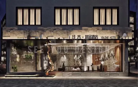 Yinshe Hotel Отели рядом со станцией Fuan Railway Station