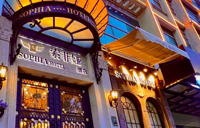 Chengde Mountain Resort Sophia Hotel
