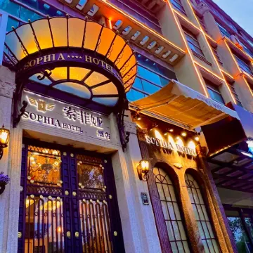 Chengde Mountain Resort Sophia Hotel Hotels near Jinshan
