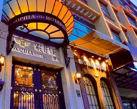 Chengde Mountain Resort Sophia Hotel Hoteles en Chengde