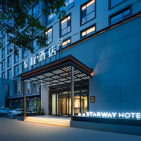 Starway Hotel (Sanmenxia Municipal Government)