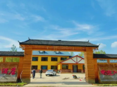 Changbai Mountain Lufeng Hotel Hotels in Changbai County