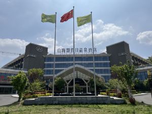 Qihe Shanhaihui Holiday Hot Spring Hotel