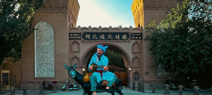 Turpan Afanti Manor Turfan otelleri