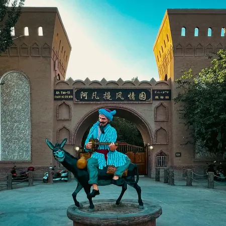 Turpan Afanti Manor