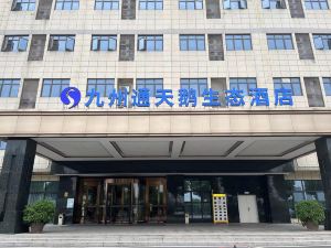 WUHAN JOINTOWN WHITE SWAN ECO HOTEL