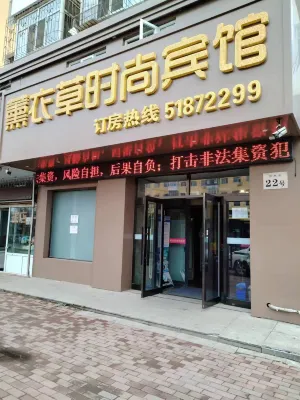 Lavender Fashion Hotel Hotel in zona Sankeshu Highway Passenger Transport Terminal