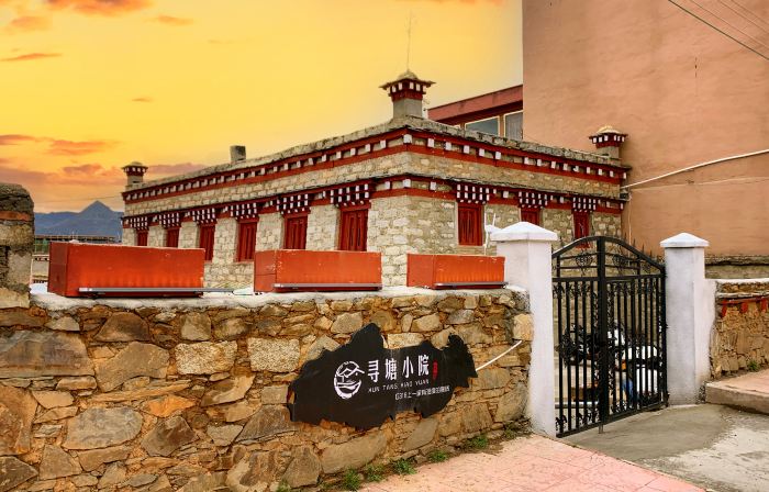 Xuntang Courtyard