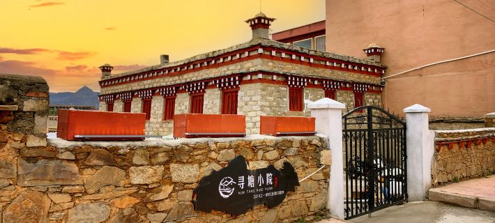 Xuntang Courtyard Hotels in Litang