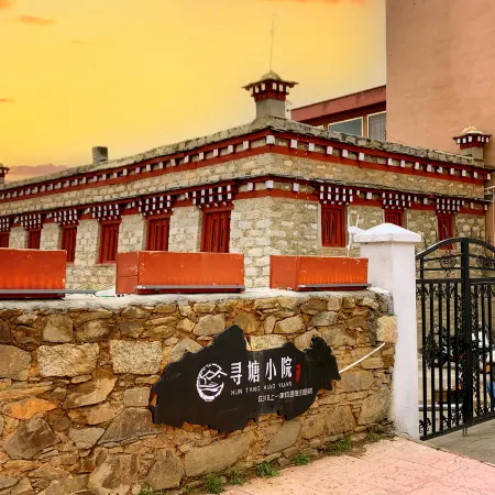 Xuntang Courtyard