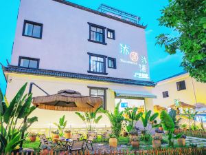 Lincang Qingmulan Homestay