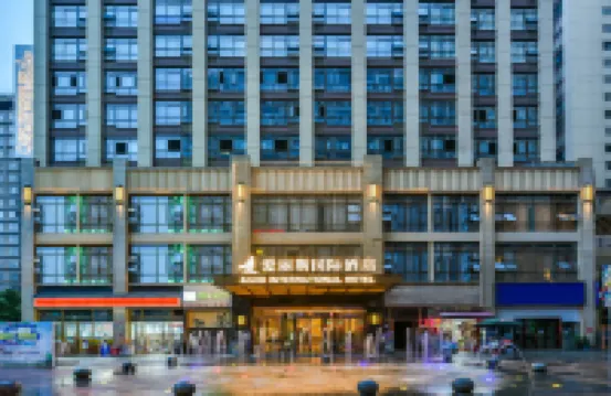 愛麗斯國際飯店（黔南師院都勻市區店）