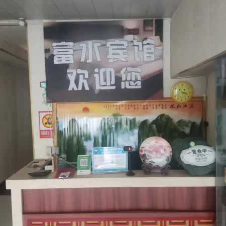 Laiyang Fushui Hotel