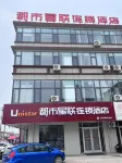 City Star Hotel Chain (Yunan Pingshang Branch) Hotels near Qimai Mountain Park