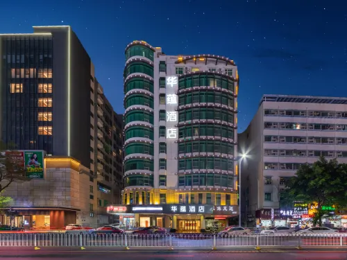 HuaYun Hotel (Shenzhen International Exhibition Center) - 2 Yıldız