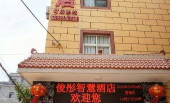 Juntong Smart Hotel