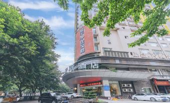 Hanting Hotel (Chongqing Huangnibang)