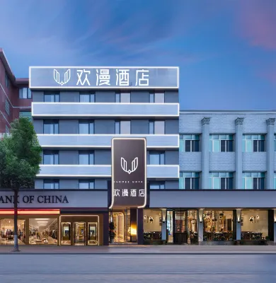 FUNMEE Hotel (Hengyang Hengdong) Hotels in Hengdong