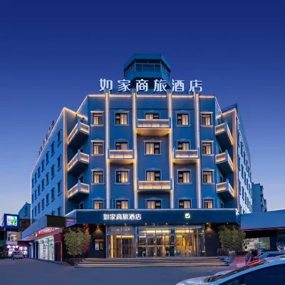 Home Inn Business Hotel (Yantai, Fuxin District, Ludong University Branch) Hotels near Ludong University Museum
