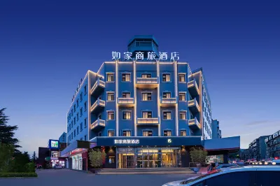 Home Inns Hotel (Yantai Ludong University Xinduhui Branch) Hotels near Ande Aquatic Product Logistics Exchange Center