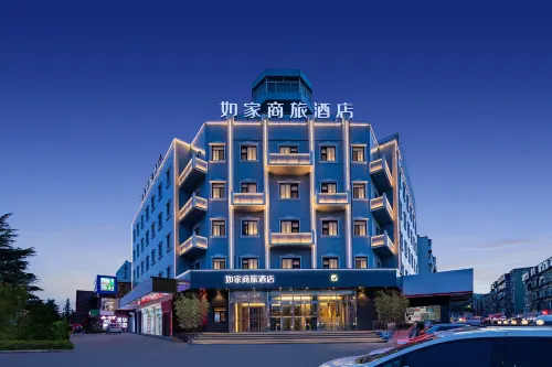 Homeinn Selected Hotel (Yantai Ludong University Xinduhui)