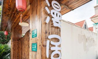 Wangshuyuan Guesthouse