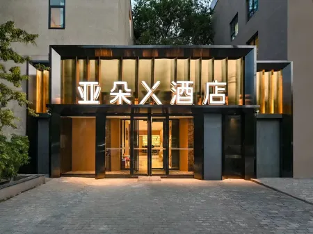 Atour X Hotel Beijing Sanlitun Taikoo Li
