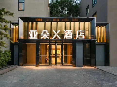Atour X Hotel Beijing Sanlitun Taikoo Li Отели рядом с достопримечательностью «Sanlitun»