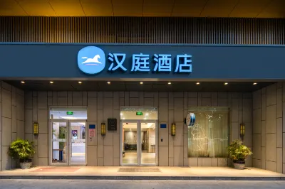 Hanting Hotel (Shijiazhuang Heping East Road) Hotels in Shijiazhuang
