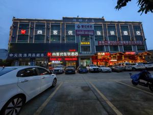 Shangkeyou Hotel Chain (Dongguan Dalang Bus Terminal Store)