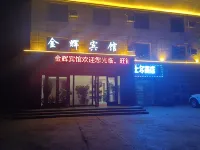 Jinhui Hotel Hotels in Dabancheng District