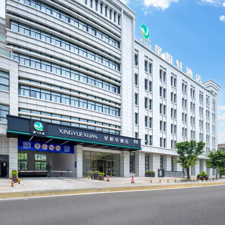 Jiangyouxing Angsana Hotel (Fangte Oriental Shenhua Branch)