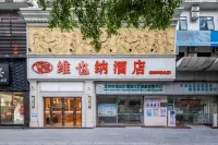 Vienna Hotel (Shenzhen Huaqiang North) Hotel berhampiran Shenzhen Postgraduate Teaching Spot， Shanghai University of Finance and Economics