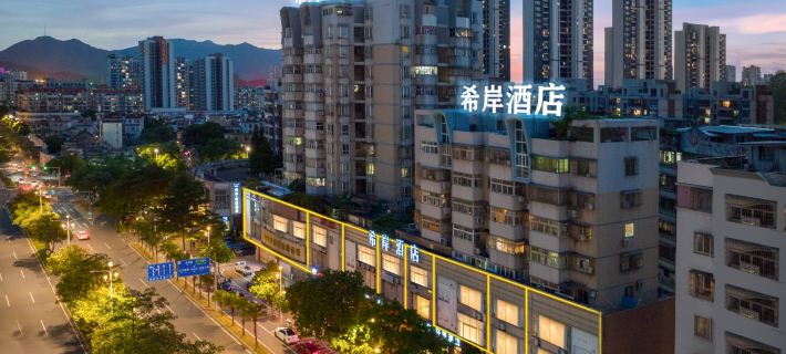 Xana Lite Hotelle (Jiangmen Wuyi University Wanda Plaza Store） Hotels in Jiangmen