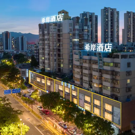 Xana Lite Hotelle (Jiangmen Wuyi University Wanda Plaza Store）