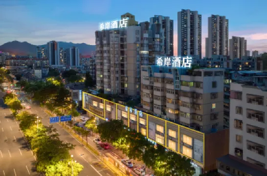 Xana Lite Hotelle (Jiangmen Wuyi University Wanda Plaza Store） Hotels near Wuyi University