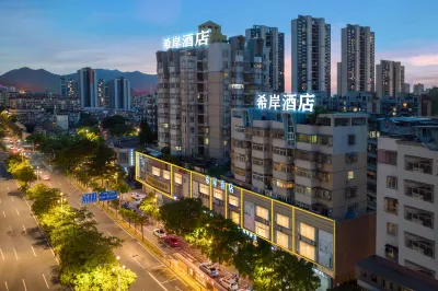 Xana Lite Hotelle (Jiangmen Yingbin Avenue) Hotel dekat Jiangmen Railway Station