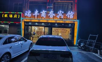 Ruifeng Business Hotel