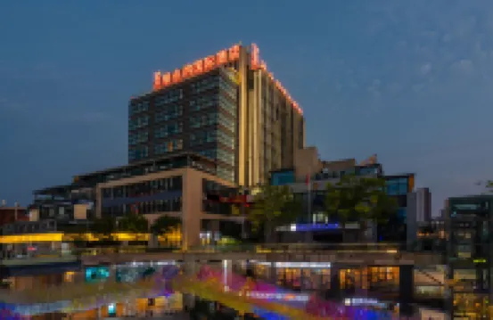 Vienna International Hotel (Chongqing Yuanyang Ditiezhan Garden Expo) Hotels in Chongqing