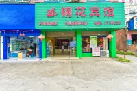 Liuzhou Ganghua Hotel Hotel in zona Liugang Gymnasium
