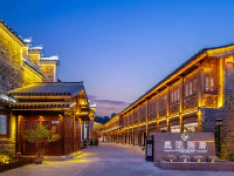 Tongren Zhongnanmen Ancient City·Fengyi Fanju Hotels in Tongren