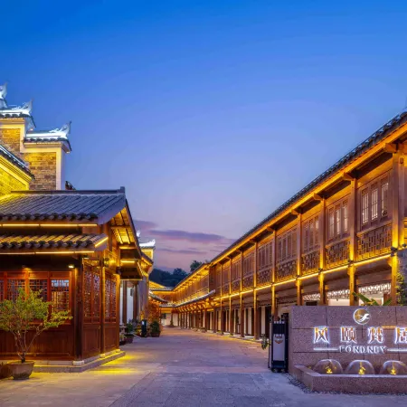 Tongren Zhongnanmen Ancient City·Fengyi Fanju